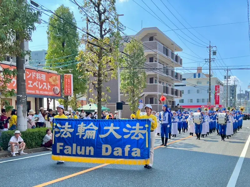 ２０２５年０８月３０日名古屋ど真ん中祭り