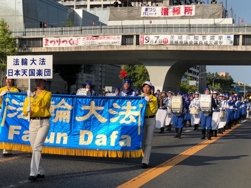 ２０２５年０８月２３日つくば祭り