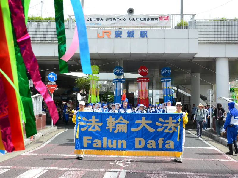 ２０２６年０８月０９日安城