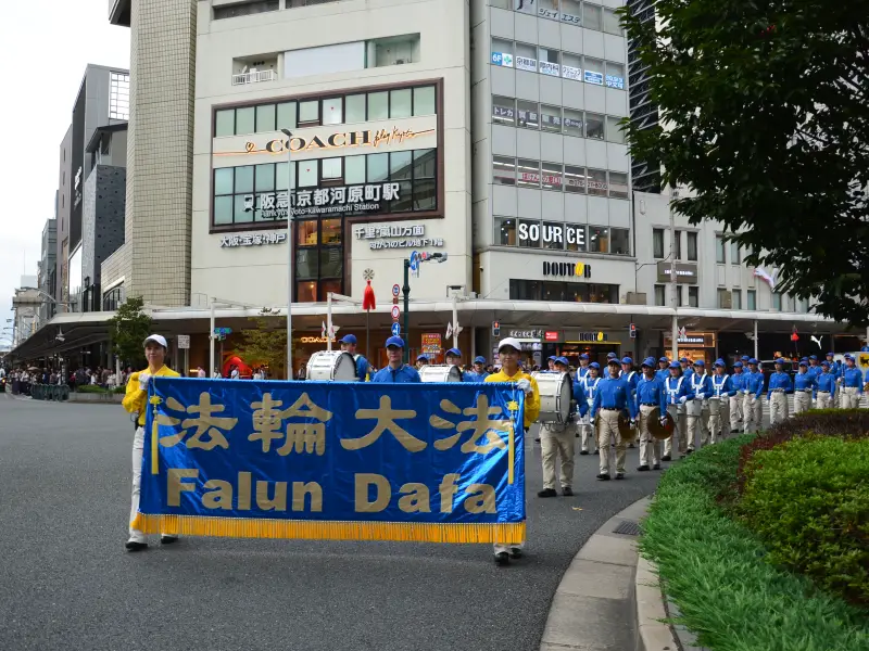 ２０２６年９月２０〜２１日大阪・京都