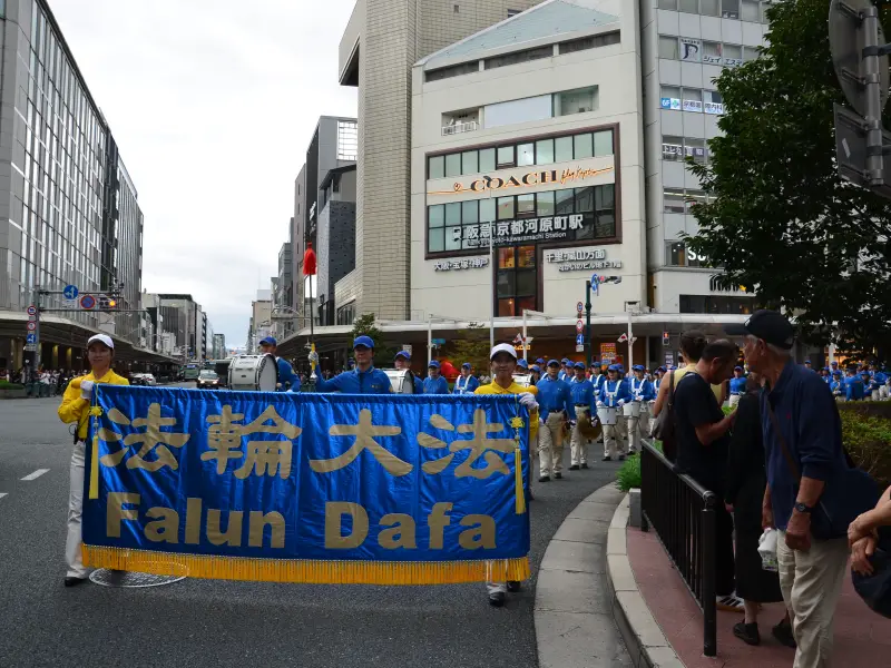 ２０２６年９月２０〜２１日大阪・京都