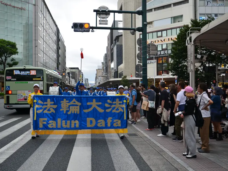 ２０２６年９月２０〜２１日大阪・京都