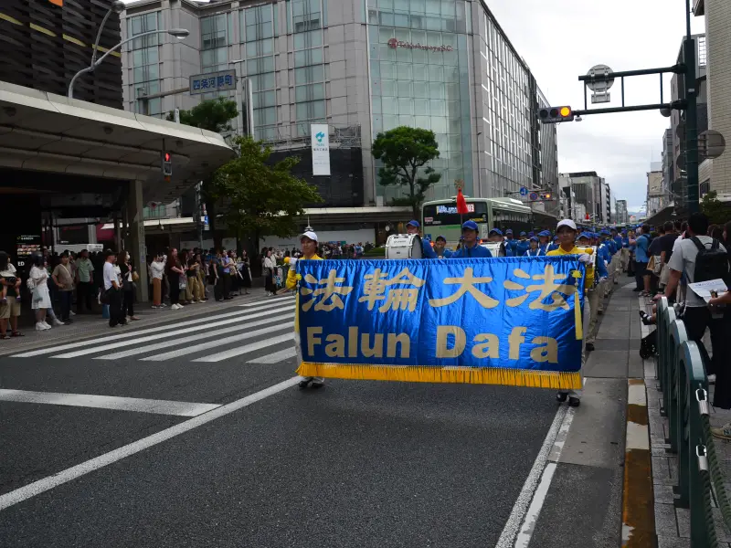２０２６年９月２０〜２１日大阪・京都