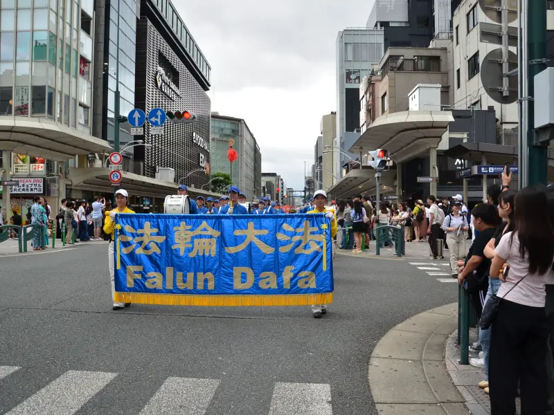 ２０２６年９月２０〜２１日大阪・京都