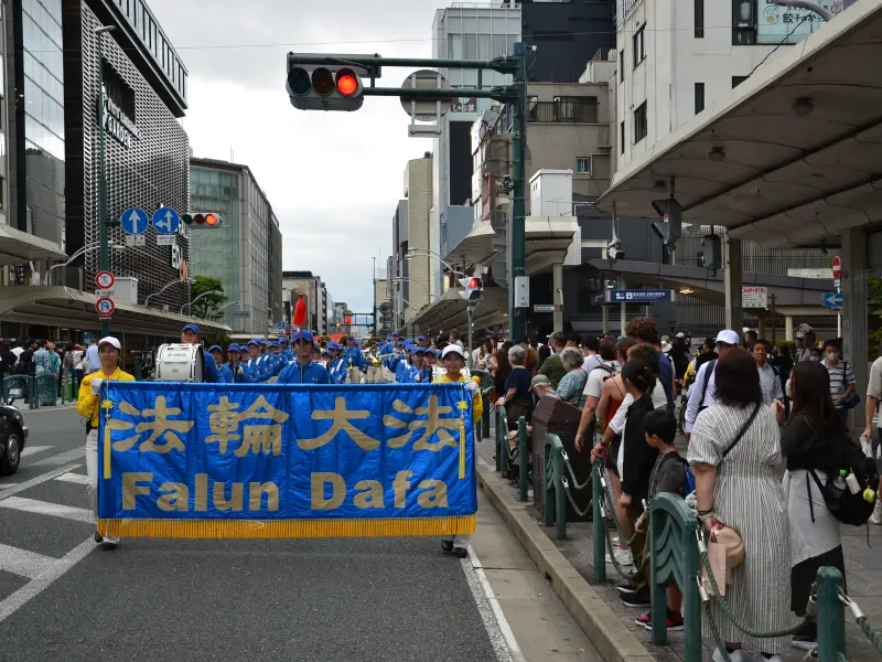 ２０２６年９月２０〜２１日大阪・京都