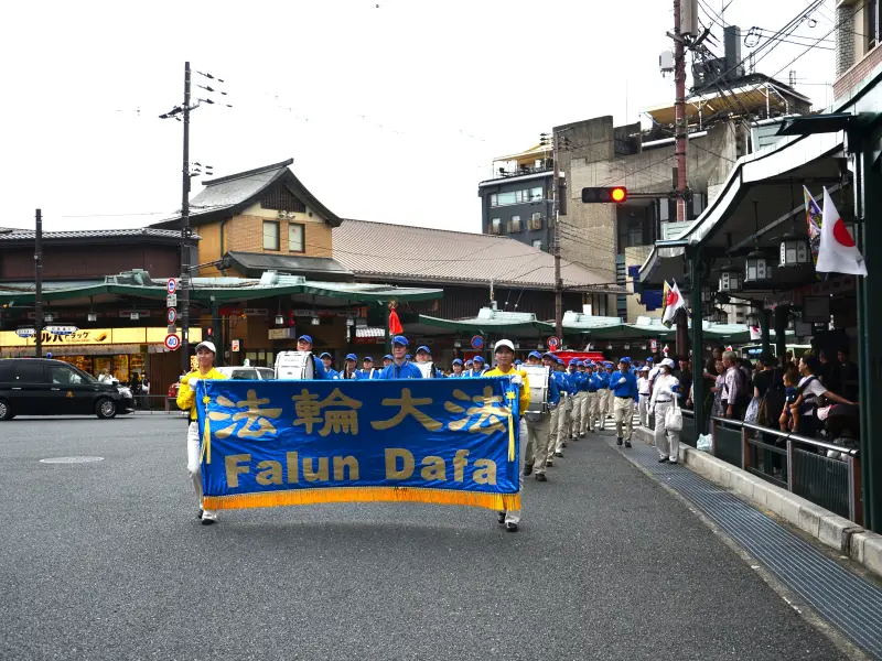 ２０２６年９月２０〜２１日大阪・京都
