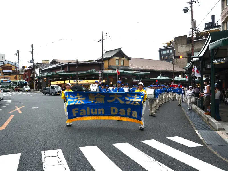 ２０２６年９月２０〜２１日大阪・京都