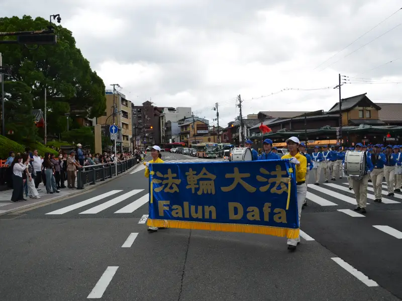 ２０２６年９月２０〜２１日大阪・京都