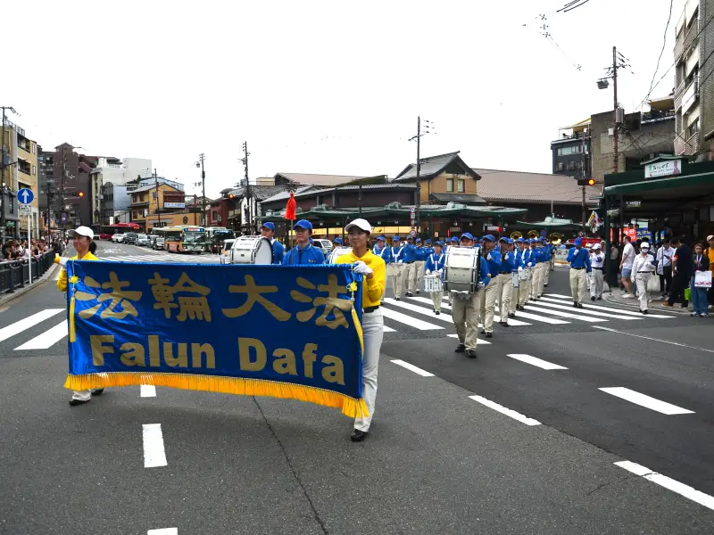 ２０２６年９月２０〜２１日大阪・京都