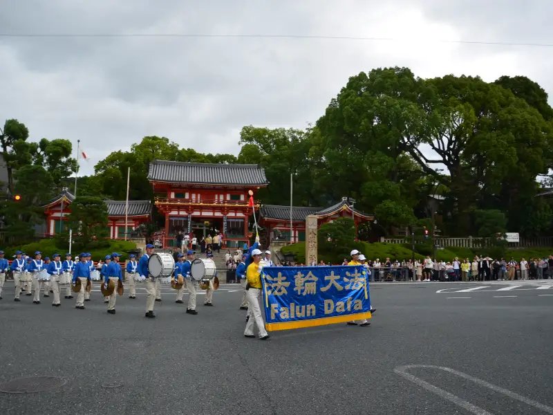 ２０２６年９月２０〜２１日大阪・京都
